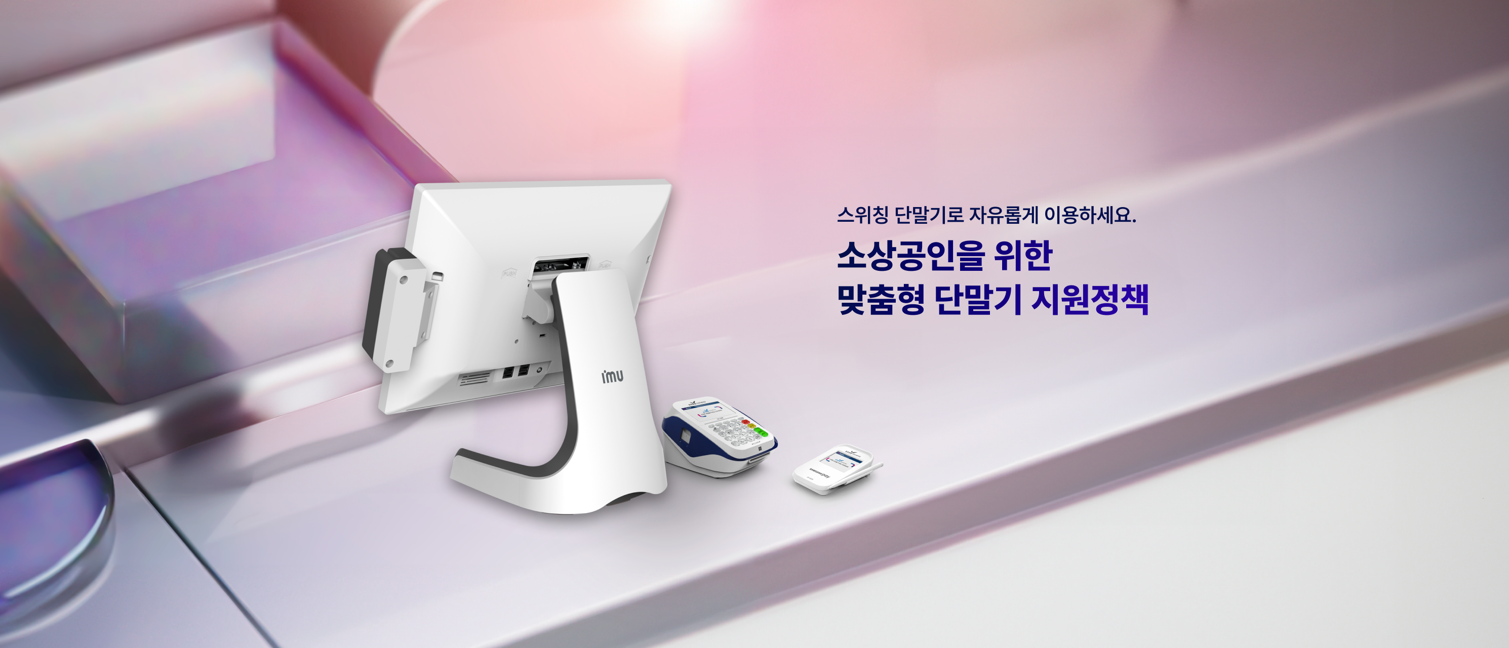 Fullscreen Image